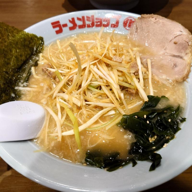 ネギラーメン(ラーメンショップ〇化 習志野実籾店)