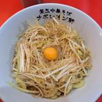 釜玉 並 辛ネギ