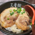 本日の丼セット