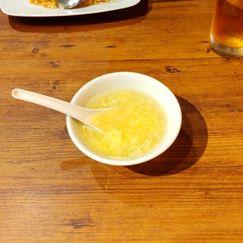 チャーハンスープ(品味中華 華の星酒館)