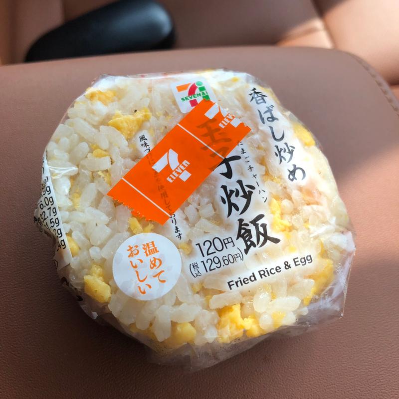 玉子炒飯(セブン-イレブン 足利朝倉南店)