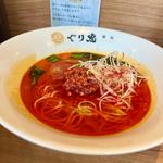 赤い鶏塩ラーメン(麺処　ぐり虎　名古屋栄店)