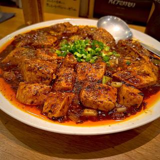 激辛!!本格四川の麻婆豆腐(蘂 はなしべ)