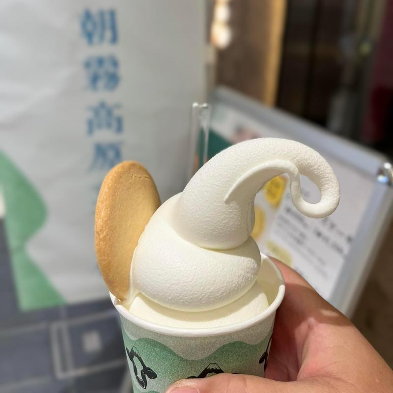 あさぎり牛乳ソフトクリーム(朝霧高原菓子舗 アスティ静岡店)