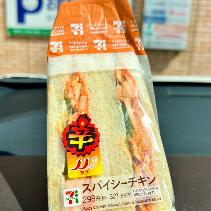 スパイシーチキン(セブン-イレブン 墨田八広はなみずき通り店)