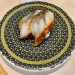 炙りうなぎ