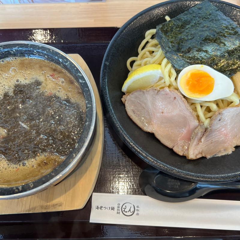 黒海老つけ麺(大盛)(海老つけ麺えん 名取店)