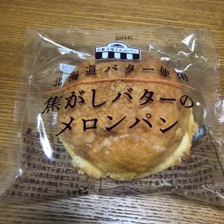 焦がしバターのメロンパン(シャトレーゼ 足利店)