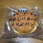 焦がしバターのメロンパン(シャトレーゼ 足利店)
