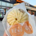 近江牛まん(ウァン 土山SA店)