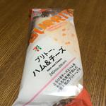 ブリトー【ハム＆チーズ】(セブンイレブン 足利八幡町店)