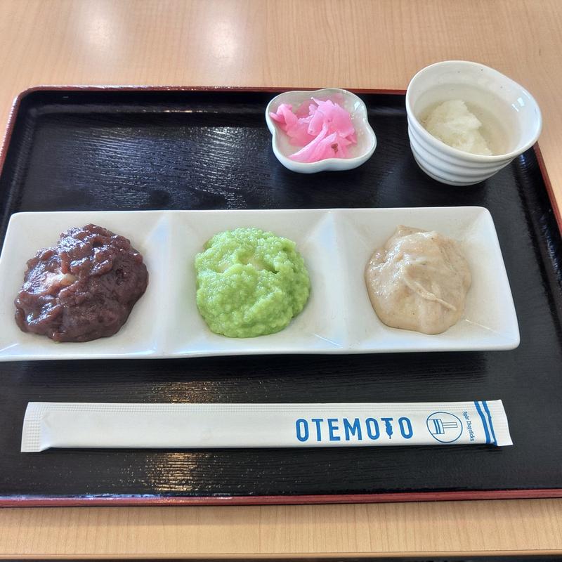 選べる!!三色餅セット(もちべえ )