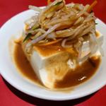 冷奴(中華食堂 一番館 新小岩店)