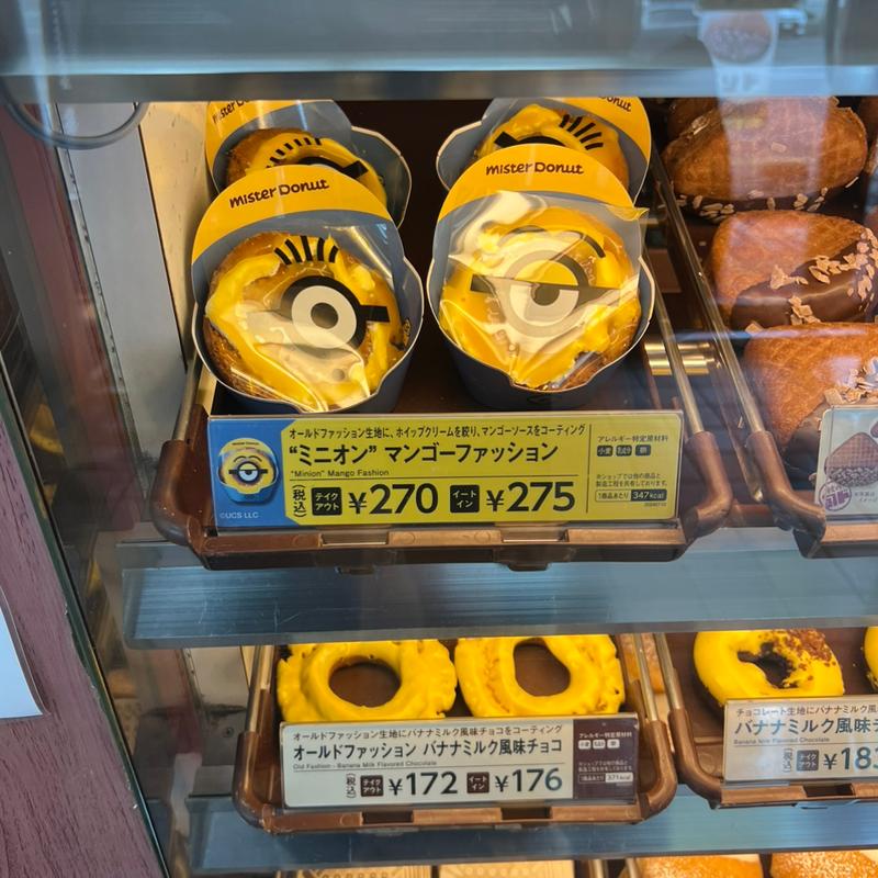 ミニオンマンゴーファッション(ミスタードーナツ 永山環状ショップ )