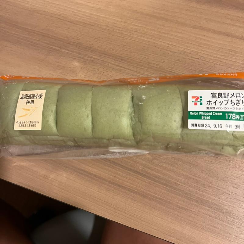 富良野メロンのホイップちぎりパン(セブン-イレブン 紋別港町店)