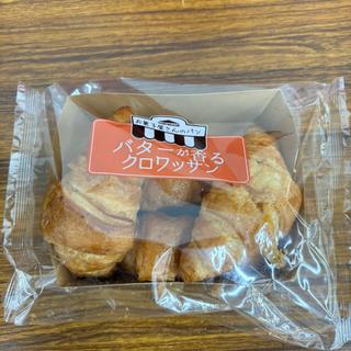 バター香るクロワッサン(シャトレーゼ LABI品川大井町店)