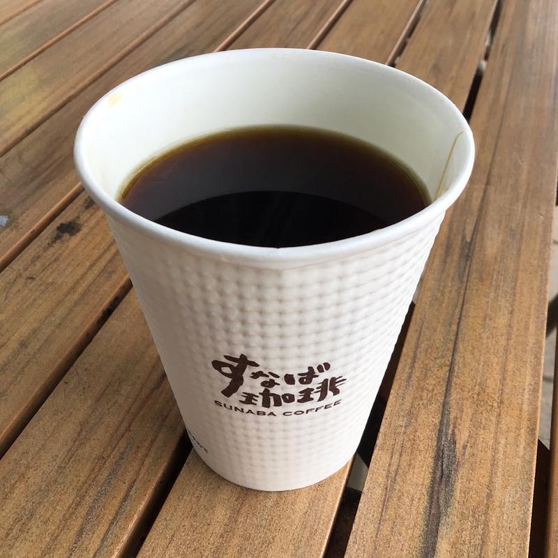 すなばブレンド(すなば珈琲 高田松原店)