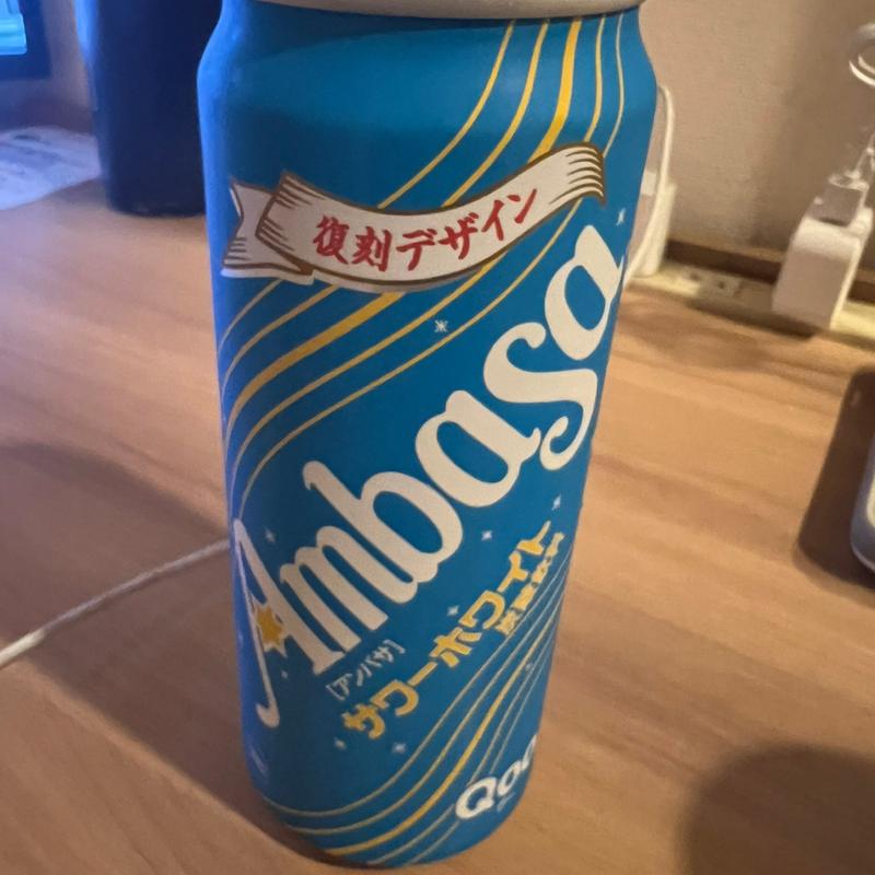 アンバサ　サワーホワイト(セブン-イレブン 紋別港町店)