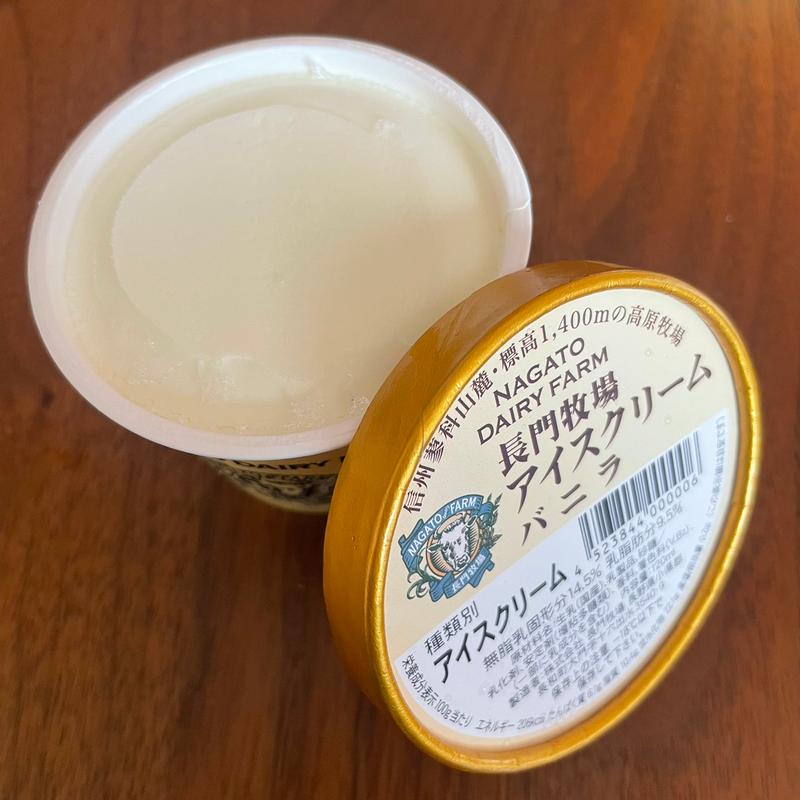 長門牧場アイスクリーム  バニラ(斎藤ホテル )