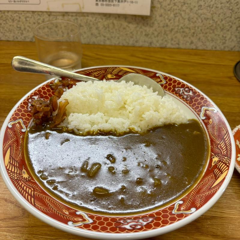 カレーライス(栄龍)