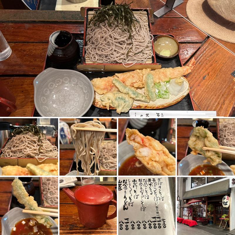 天ざる大盛(そば茶屋 )