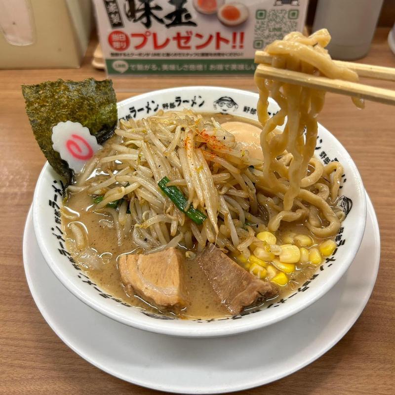 子豚野郎(野郎ラーメン 高田馬場店)