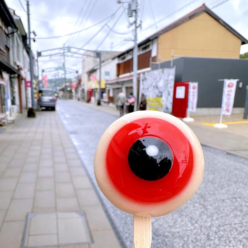 妖菓目玉おやじ(妖怪食品研究所 )