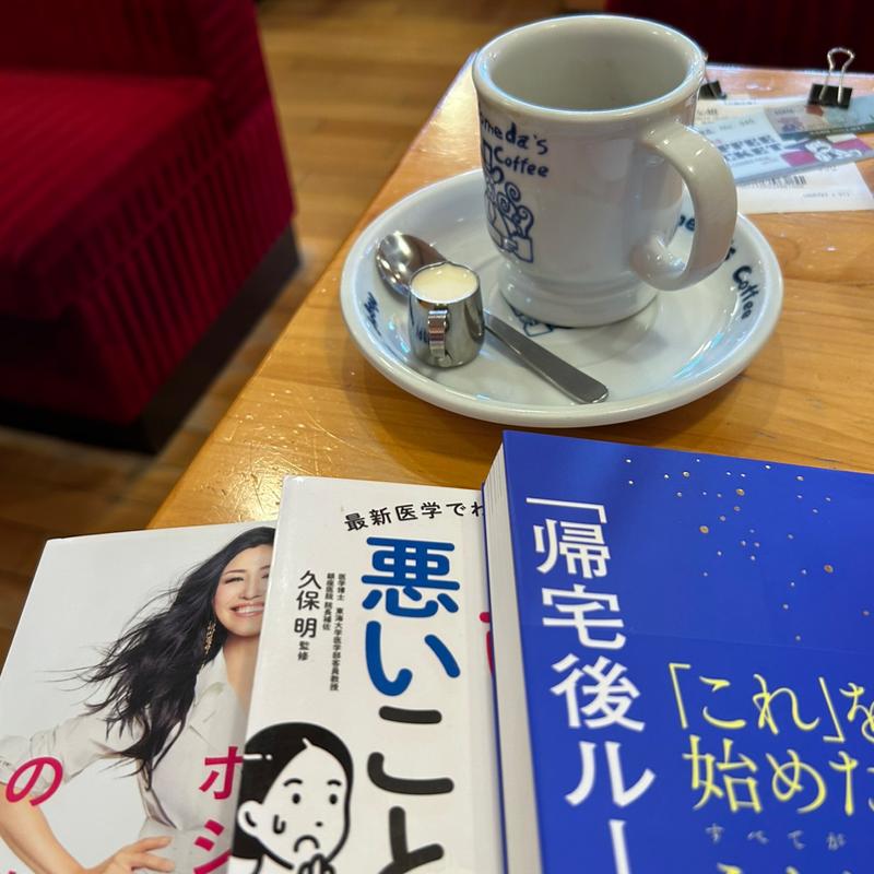 (コメダ珈琲店 徳島北島店 （Komeda's Coffee）)