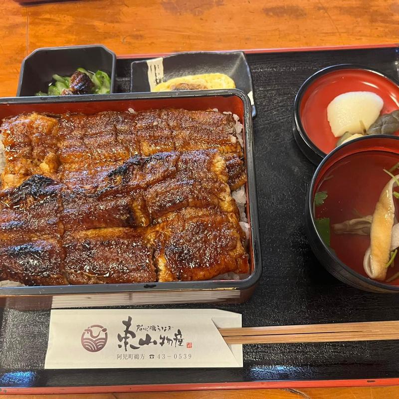 極上重(東山物産 )