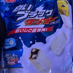 白いブラックサンダー