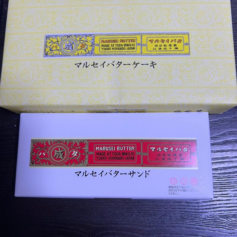 マルセイバターケーキ　バターサンド(北海道オホーツク村)