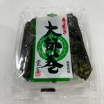 大師巻 醤油