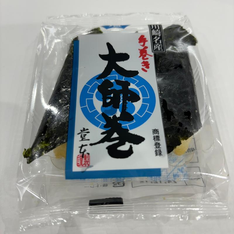 大師巻 塩(堂本製菓株式会社)