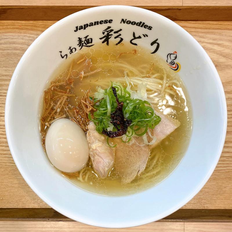 地鶏のらあ麺 塩(らぁ麺彩どり)