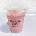 フルーツミックススムージー