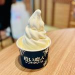 白い恋人ソフトクリーム(イシヤ日本橋)