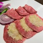 ネギたん塩