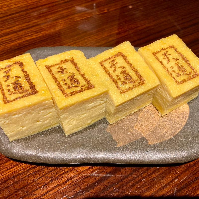 出汁巻き卵焼き(天通 )