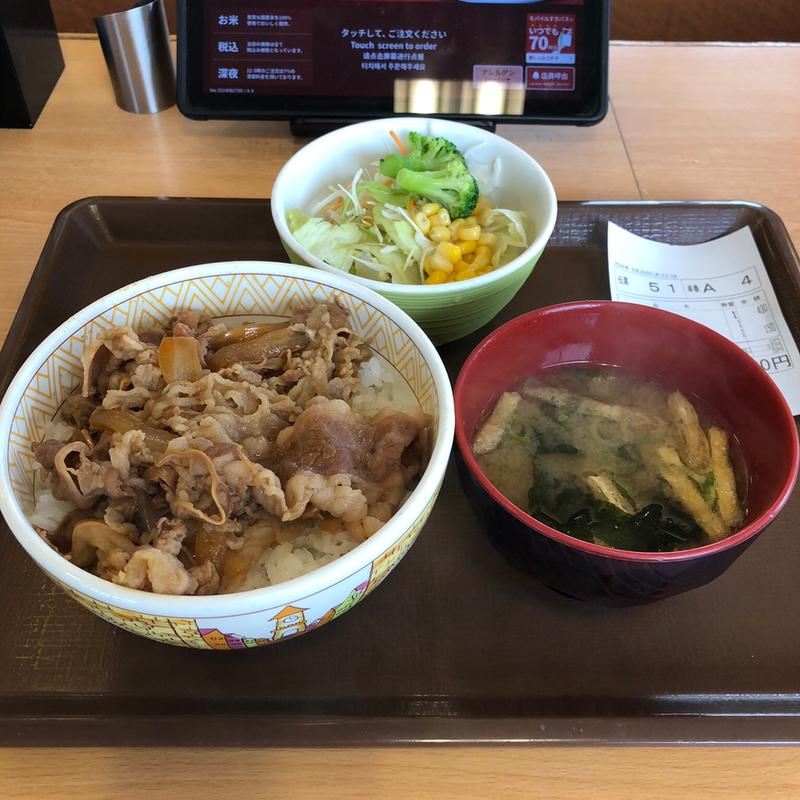 牛丼ランチセット(すき家 足利南大町店)