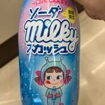 ミルキーソーダ