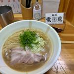 鶏白湯しょうゆらーめん(麺屋 電龍)