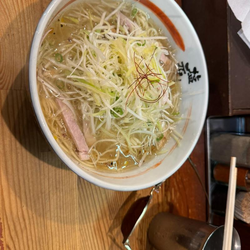 ねぎ塩(塩元帥 本店 （しおげんすい）)