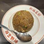 中華そば+焼きめし(新福菜館 秋葉原店 )