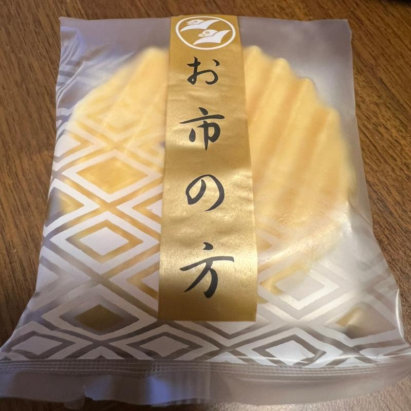 お市の方(佐佳枝上町 村中甘泉堂)