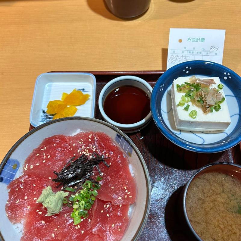 鉄火丼(旬菜　くろ川 )