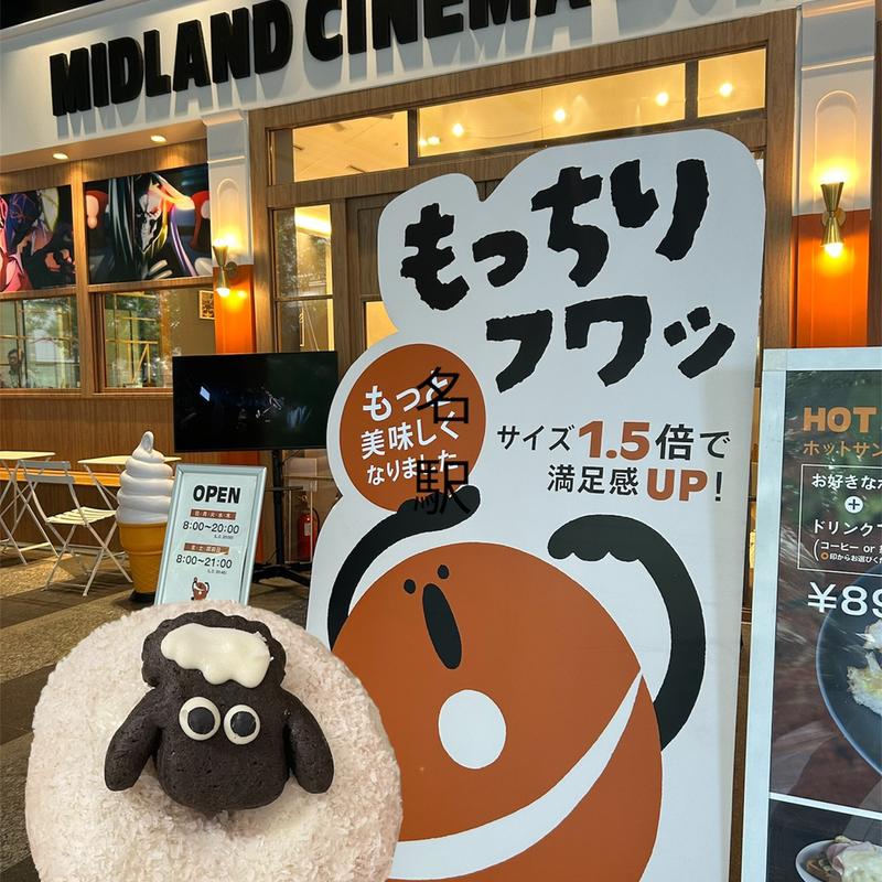 (MIDLAND CINEMA DONUTS FACTORY)
