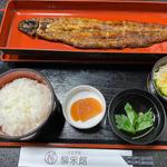 上蒲焼き定食