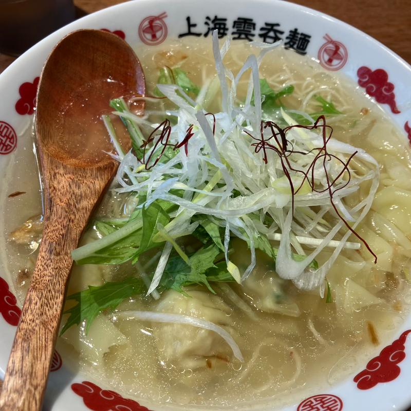 海老ワンタンメン(塩)(上海雲吞麺)
