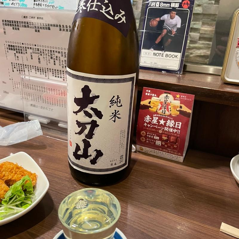 太刀山　純米(STAND UOZU)