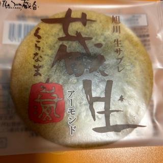 蔵生アーモンド(ローソン 札幌オーロラタウン店)